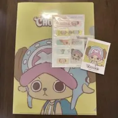 ONE PIECE DAY25 入場者特典他　チョッパー グッズセット