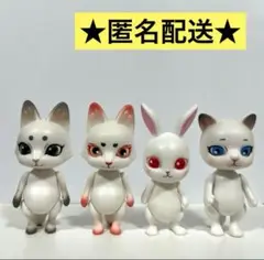 カプセルドール　狐　猫　うさぎ　ガチャガチャ　4個