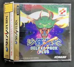 Item thumbnail for item 68762a46-f73b-4ca9-965e-f9851ce90e7b