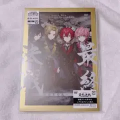 専用