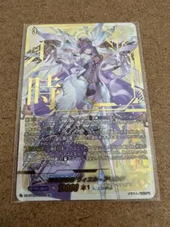 リィエル＝アモルタ パーツ まとめ売り リィエル＝アモルタ パーツ まとめ売り