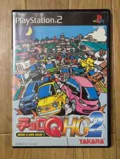 チョロQ HG2