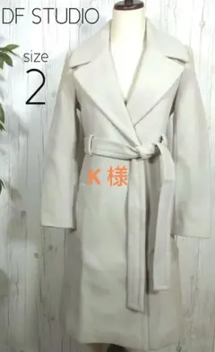 ★ DF STUDIO ★ ウールベルテッドコート ロングコート M 日本製