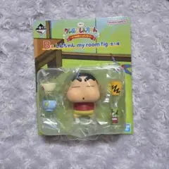 クレヨンしんちゃん 一番くじ B賞 しんちゃん my room fig
