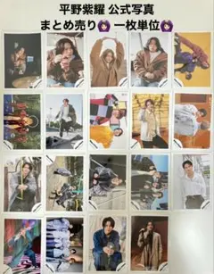 2025年最新】きしひら 公式写真の人気アイテム - メルカリ