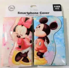 Disneyミッキー・ミニー 多機種対応スマートフォンカバー・ペアセット