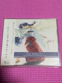 KEY REALITY アレンジアルバム