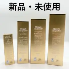 【定価50600円】　ルアンジュ　パーフェクトBC　ヒアルロン酸　化粧品　化粧水