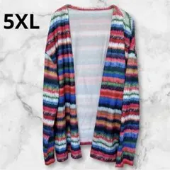 【5XL】レインボー ボーダー ニット風 プリント カーディガン