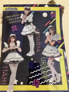 めいどりーみん りんりん タペストリー 未使用品 約93×42㎝ 2021 H7 めいどりーみん りんりん タペストリー 未使用品 約93×42㎝ 2021 H7