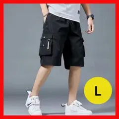 ブラック　ハーフパンツ　半パン　短パン L　サイドポケット付き　カーゴパンツ　黒