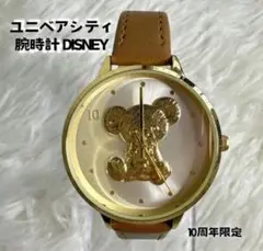 2025年最新】Disney STORE 腕時計(クォーツ)の人気アイテム