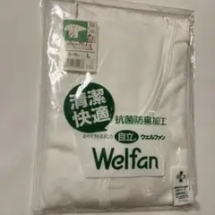 Welfan 抗菌加工 前開きマジックテープ肌着Lサイズ 白1枚