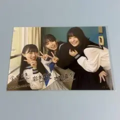 金澤亜美　岩本理瑚　持永真奈