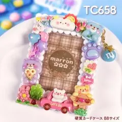 もこもこホイップデコ トレカケースデコ 硬質カードケース B8 水色 紫 ピンク