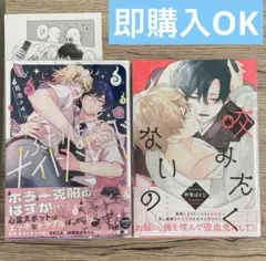 blコミック まとめ売り 5月新刊【同梱大歓迎】