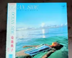 【美品】OCEAN SIDE　菊池桃子　LPレコード