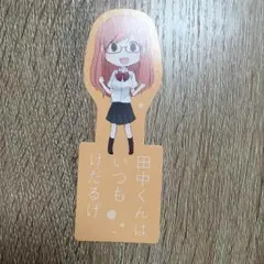 2025年最新】田中トシオの人気アイテム - メルカリ