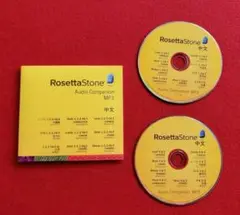 【美品】★ロゼッタストーン★CD★2枚★中国語★中文★普通話★マンダリン★