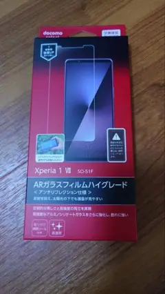 ドコモセレクト Xperia 1 VII ARガラスフィルムHG 未使用