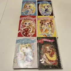 王女さまのお手紙つき5冊セット&イチゴのお手紙つき