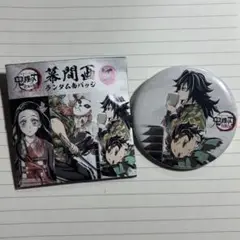 Item thumbnail for item 6a7939dc-7454-41fe-b7e0-b34d0a5f7344