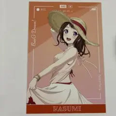バンドリ ドリームバケーション 特典 ポスカ 戸山香澄