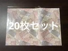 ラッピングペーパー 包装紙 上質紙 20枚セット ④