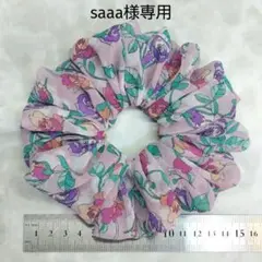 saaa様 リクエスト 6点 まとめ商品