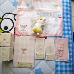 モフサンドまとめ売り9点セット