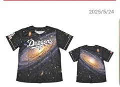 Dragons 銀河デザイン ユニフォーム　2025