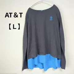 【引っ掻きあり】AT&T レイヤードデザイン 長袖トップス グレー/ブルー