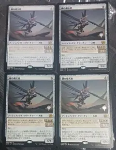 mtg 鋼の熾天使  箔押し プロモ foil ２種セット  BRO mtg 鋼の熾天使 箔押し プロモ foil 2種セット BROの通販
