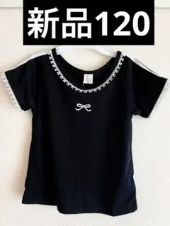 新品 速乾Tシャツ micorrid ミコリッド アンナ 120 ㎝