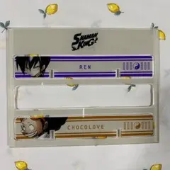 シャーマンキング 卓上アクリル万年カレンダー着せ替えパーツ 蓮 チョコラブ
