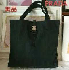 《美品》◆PRADA バックルベルト付きトートバッグ