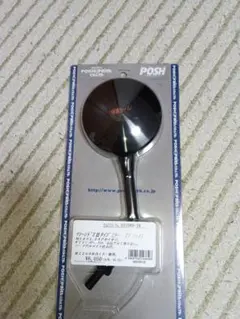 ポッシュ POSH アルミキャスティングミラー 左右セット ビンテージオーバル ポッシュ POSH アルミキャスティングミラー 左右セット
