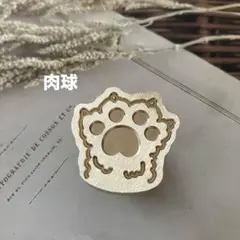 シーリングスタンプヘッド　肉球（異形）