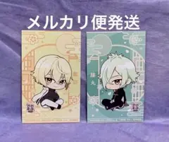 刀剣乱舞 花丸 アニメイト 特典 イラストカード 髭切 膝丸
