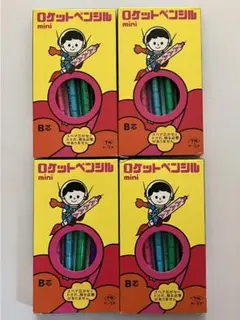 そろばん用 ロケットペンシルmini 2B 6本入×4箱 ロケット鉛筆 えんぴつ
