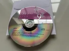 JUSTSYSTEM 花子9 Windows対応 動作品