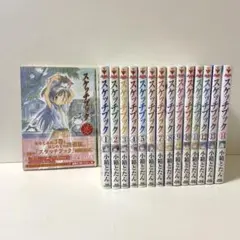スケッチブック 1〜14巻 全巻セット まとめ売り おまけ付き 漫画 マンガ