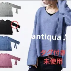 antiqua 袖リボンニット◇タグ付き未使用◇
