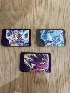 ポケモンフレンダ3枚セット