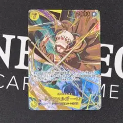 ワンピースカードゲーム トラファルガー・ロー SEC SP