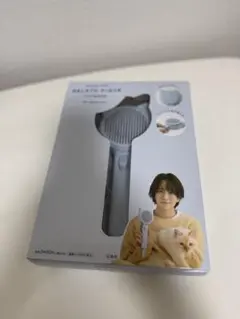 板垣李光人 ジェラピケコラボグッズ