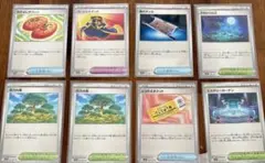 【値下げ】なかよしポフィン、夜のタンカ、ゴージャスマント、活力の森等、８枚セット