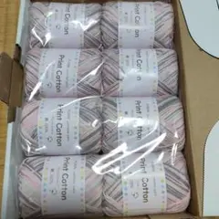 タイムセール‼️段染め　コットン糸　８玉‼️