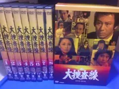 大捜査線DVD-BOX8巻組　杉良太郎　神田正輝　セル版・中古品、再生確認済み