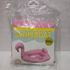 SWIMBOAT フラミンゴ型ピンク水遊びボート